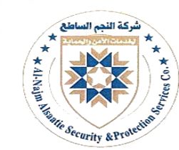 Al-Najm Alsaatie Security