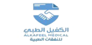الكفيل الطبي